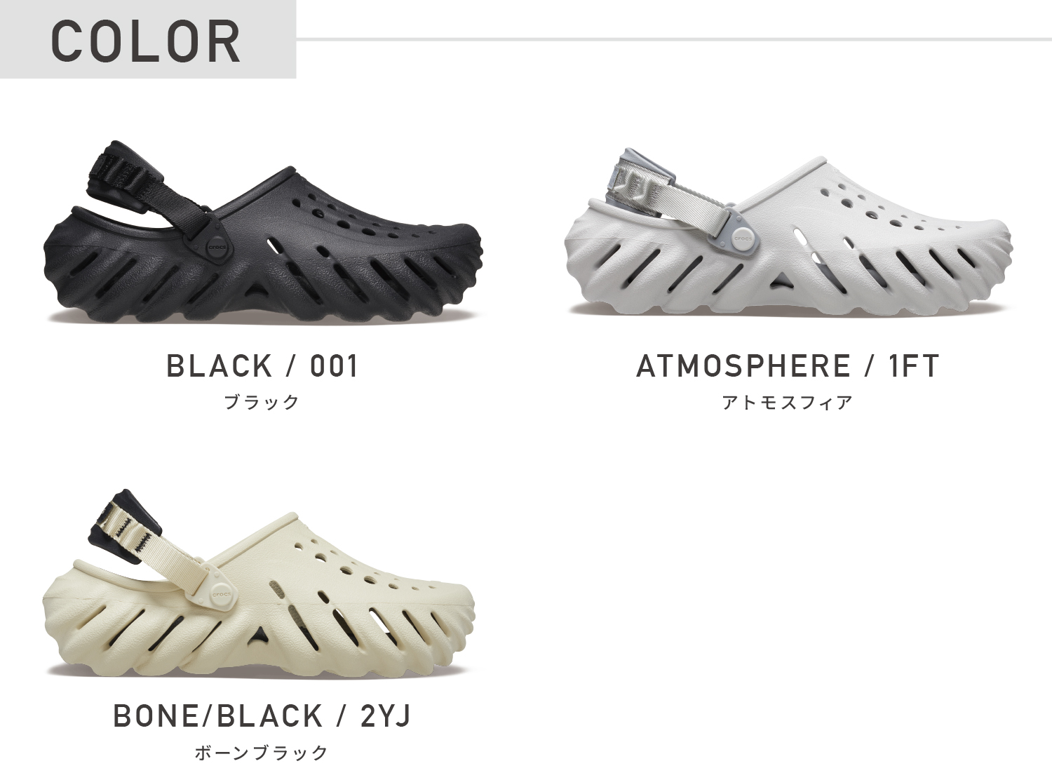おまとめ まちゃやん様 crocs（クロックス） 【SALE☆50%OFF】crocs 国内正規品 207937 Echo