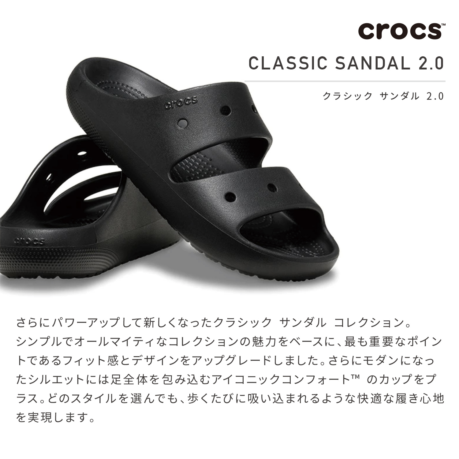 crocs（クロックス） 国内正規品 209403 Classic Sandal 2.0