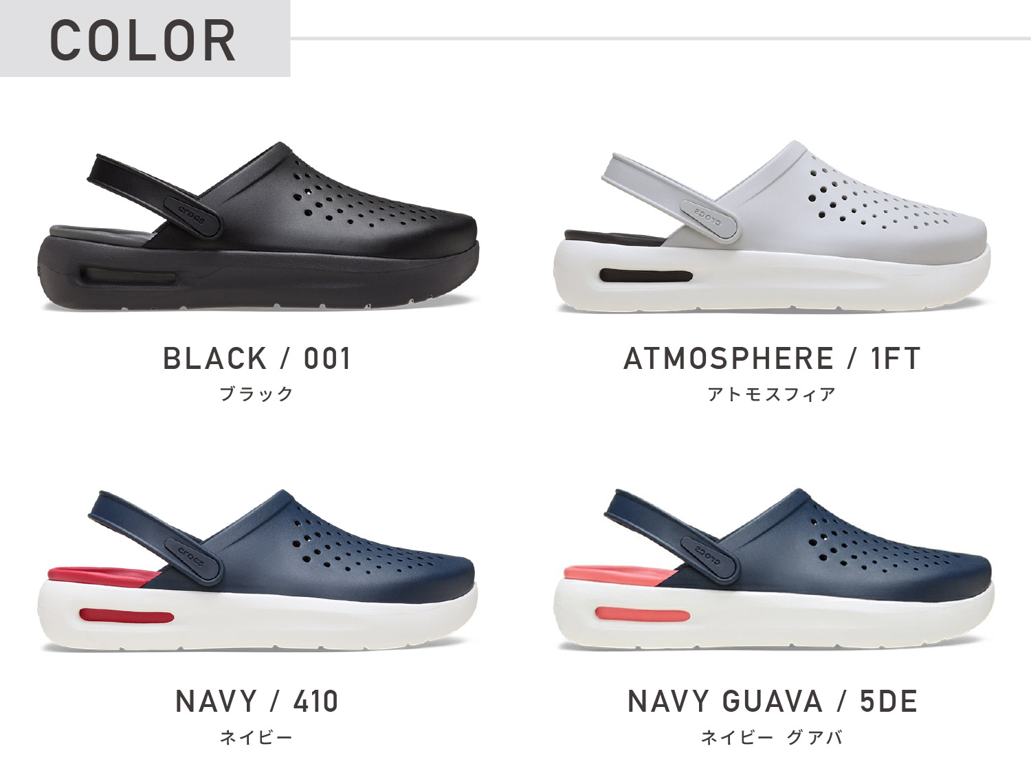 saページ crocs（クロックス） 国内正規品 209964 InMotion Clog インモーション