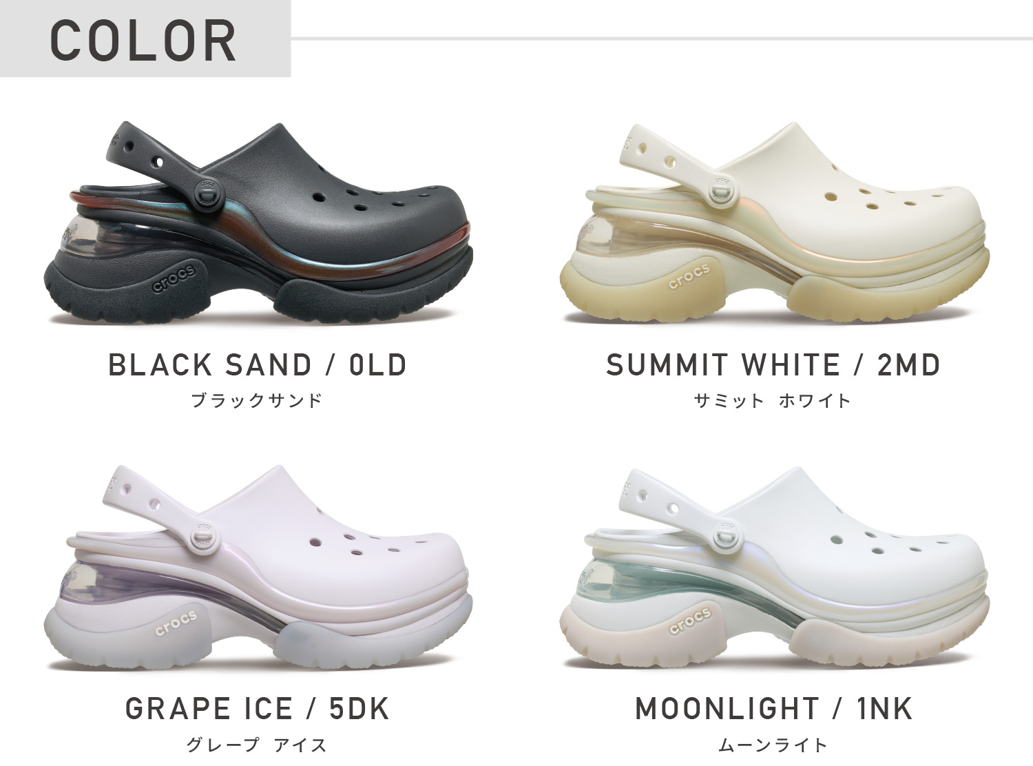 crocs（クロックス） 国内正規品 212811 Super Bae Clog W スーパー