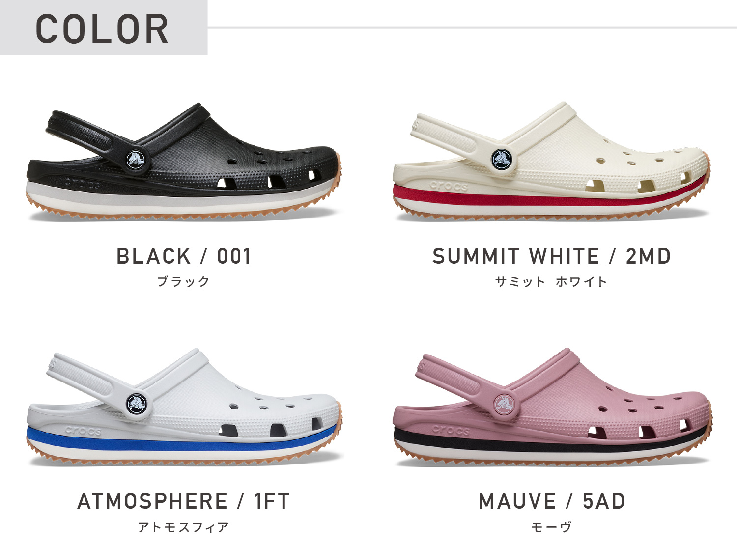 crocs（クロックス） 国内正規品 212831 Crocband Runner クロック