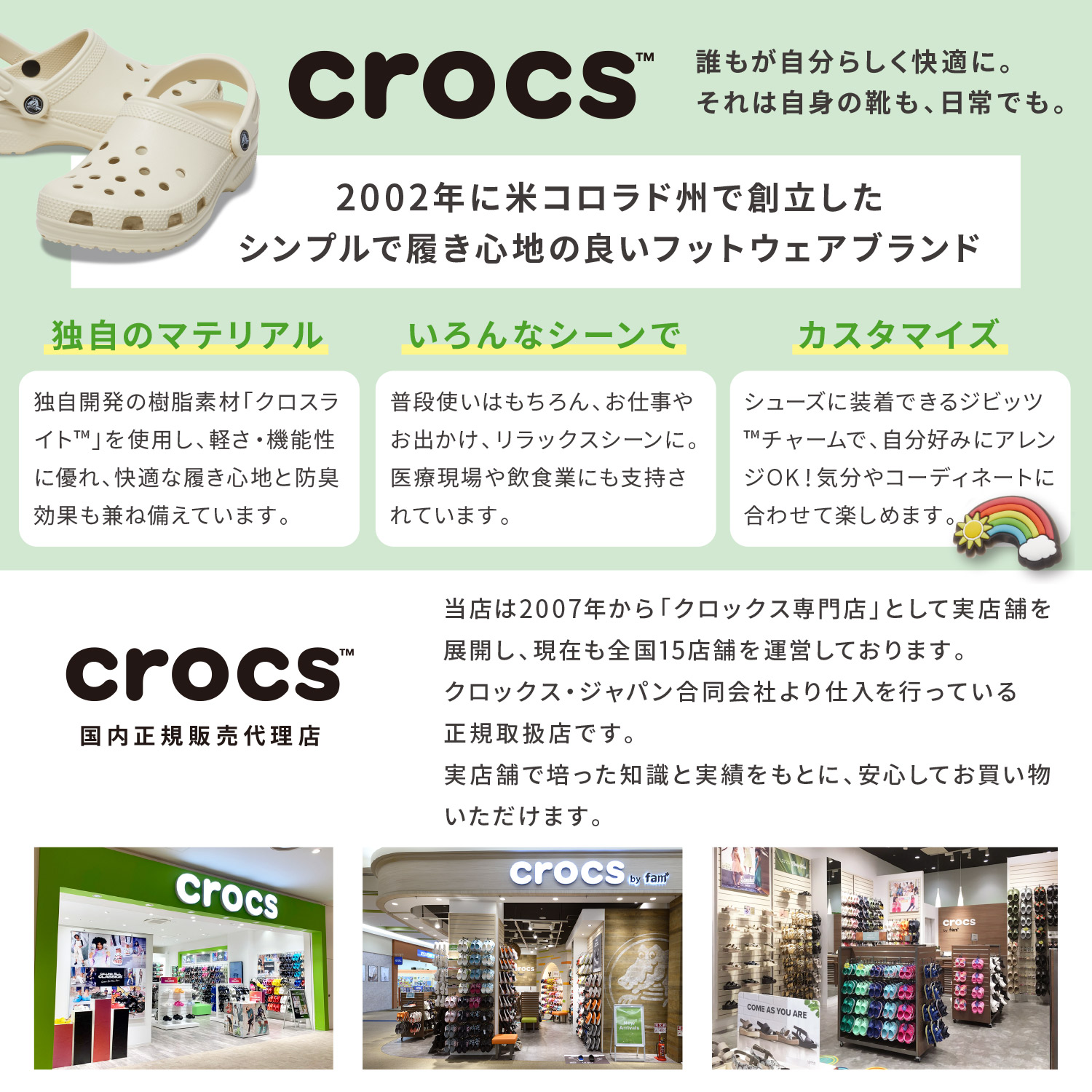 セール 30％OFF crocs クロックス 国内正規品 212811 Super Bae Clog W スーパー ベイ クロッグ サンダル レディース 厚底 シューズ アウトレット SALEの画像