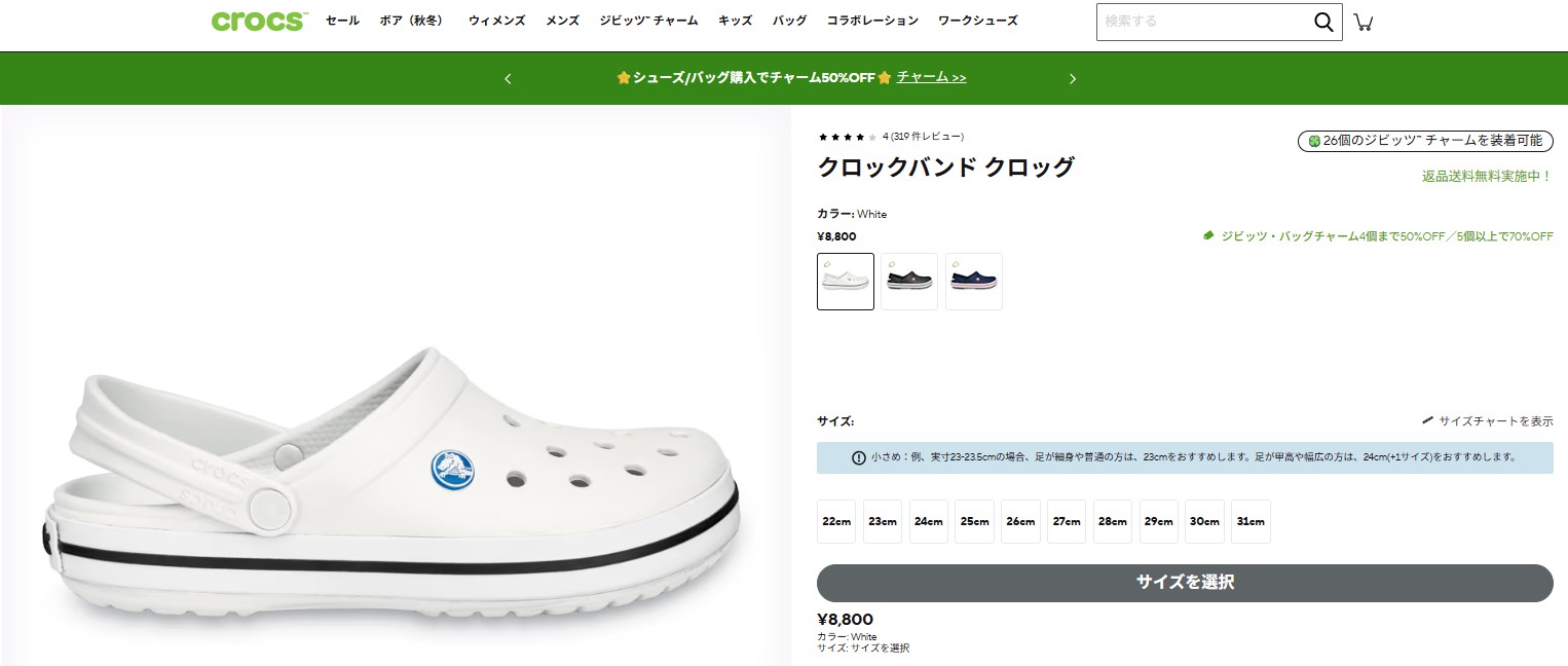crocs（クロックス） セール 40%OFF crocs 国内正規品 11016 Crocband