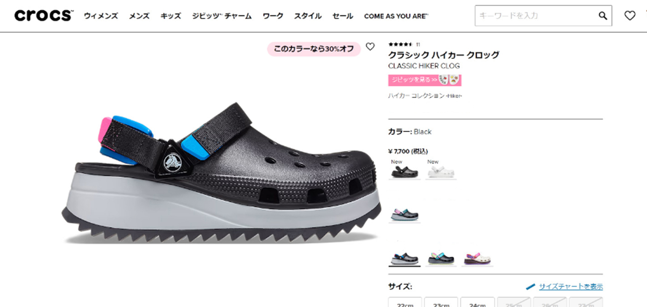 屏風値下げ crocs いまならポイント15倍！ クロックス 国内正規品 206772