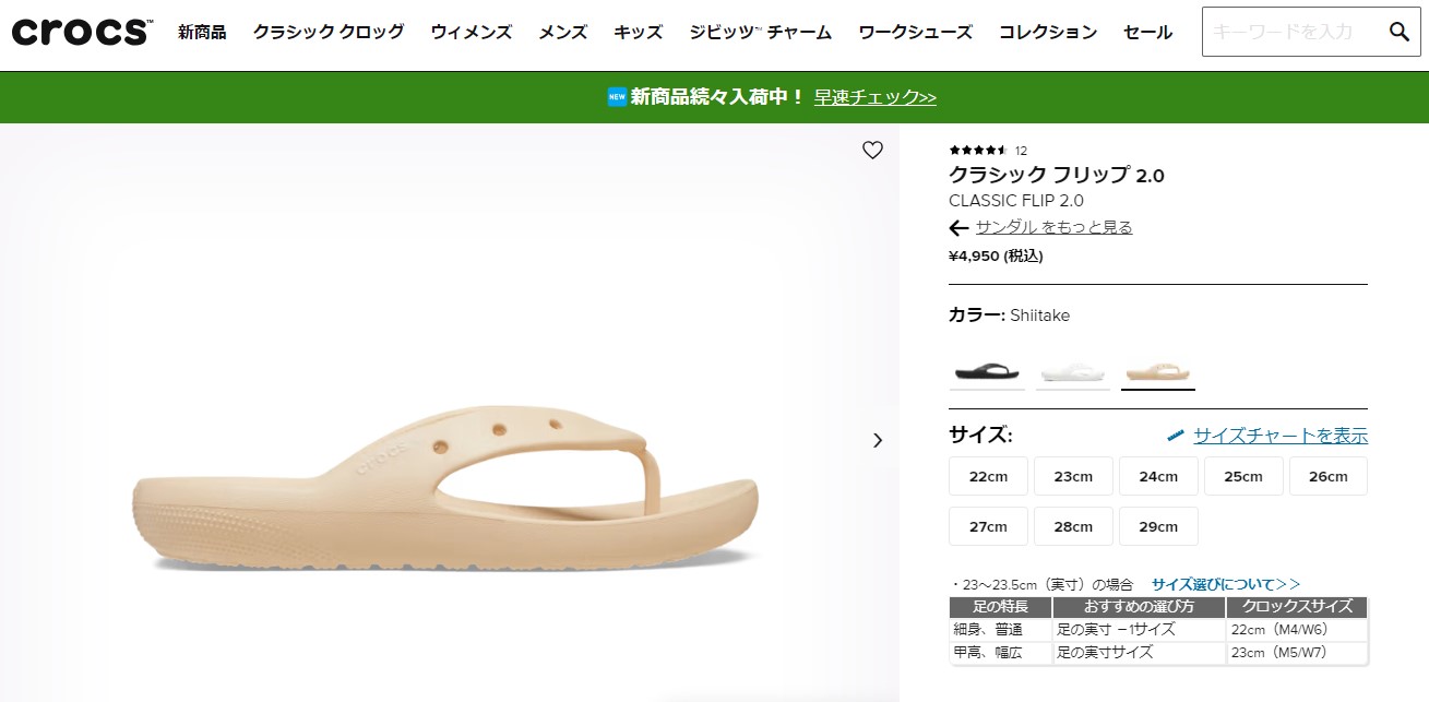 ❤️sato　　2個セット 楽天市場】【全品対象最大10%OFF！2025年8/15 0:00〜8/20 23:59