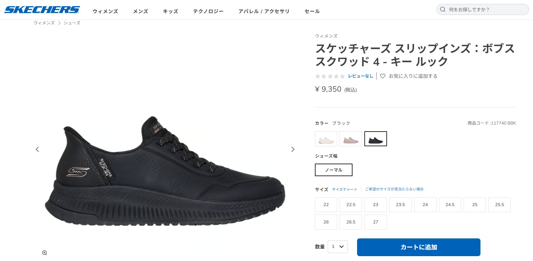 SKECHERS（スケッチャーズ） レディース 117740 BBK ブラック