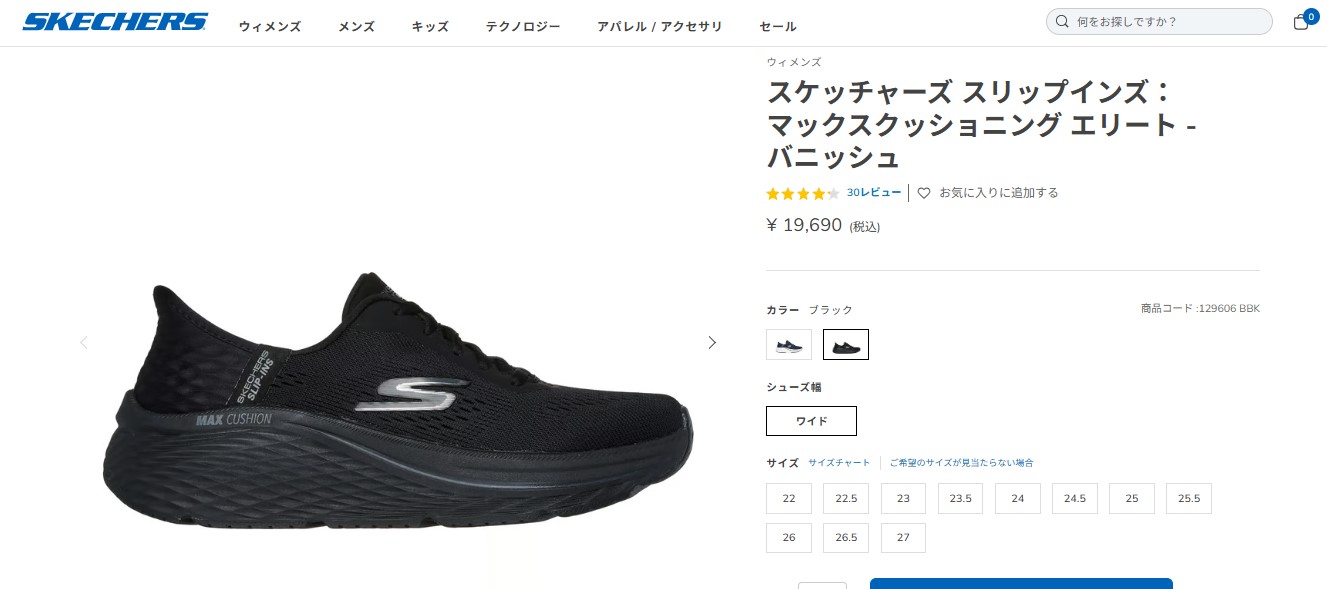 スッシー SKECHERS（スケッチャーズ） SKECHERS 129606 スニーカー スリップ