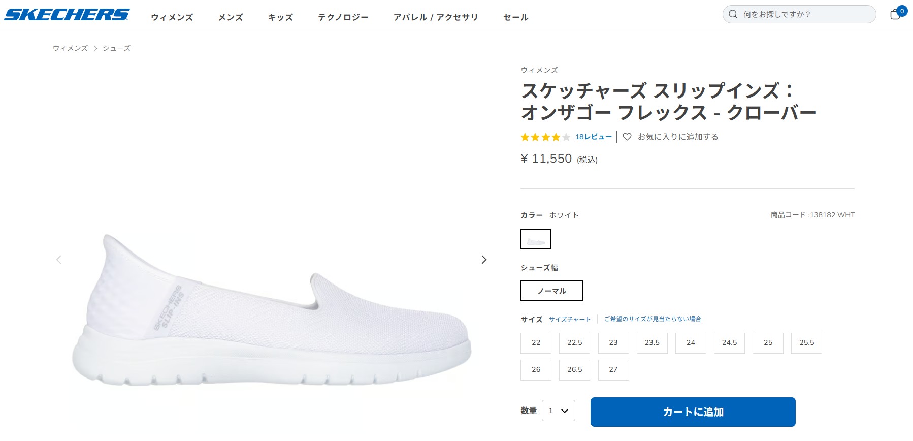 SKECHERS（スケッチャーズ） SKECHERS 138182 スニーカー スリップ