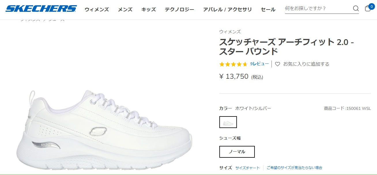 SKECHERS スケッチャーズ 150061-wsl ホワイトシルバー 白