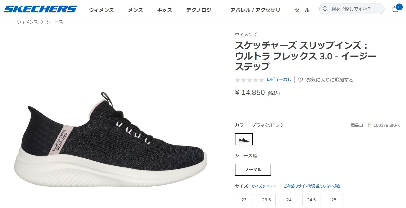Skecher ブラック ベトジャン　Sサイズ Amazon.com | Skechers Men's D'Lux Walker 2.0 Steadyway