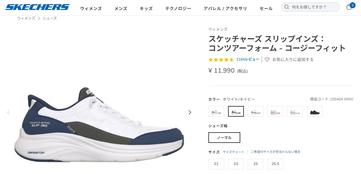 SKECHERS（スケッチャーズ） SKECHERS 150404 スニーカー スリップ