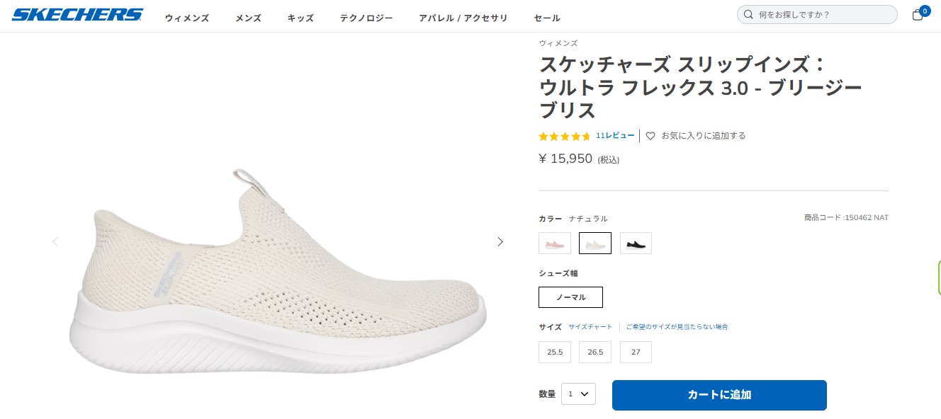 SKECHERS（スケッチャーズ） SALE50%OFF SKECHERS 150462 スニーカー