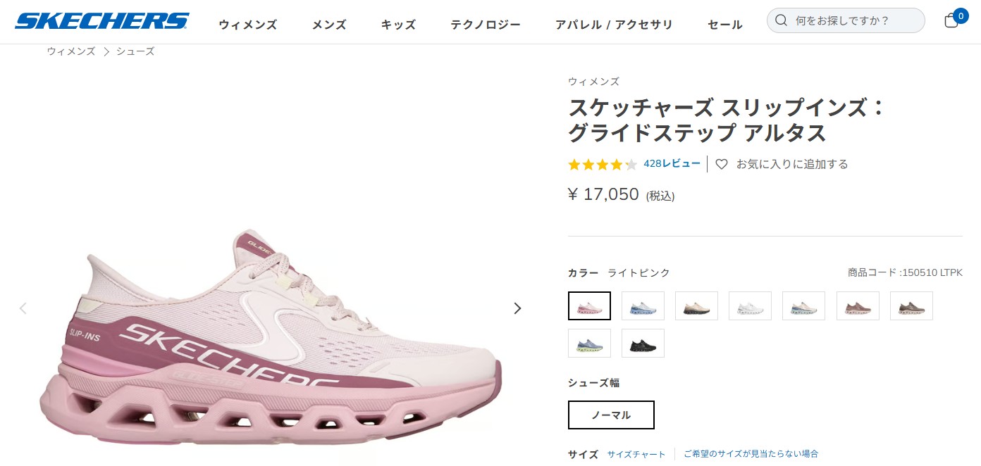 SKECHERS（スケッチャーズ） レディース 150510 BBK ブラック