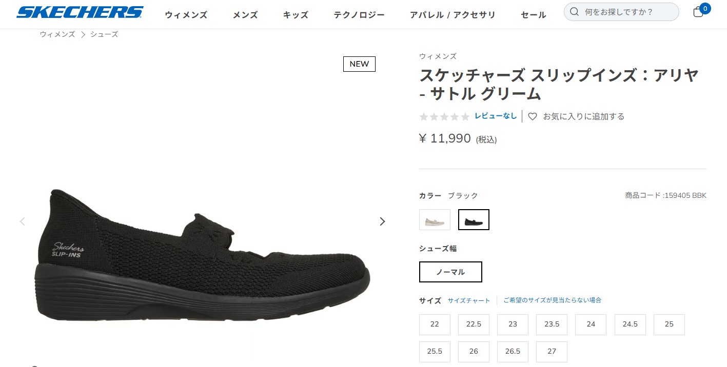 SKECHERSスケッチャーズ スリップインズ/23.5cm（表記24.5cm） SKECHERS（スケッチャーズ） レディース 159405 BBK ブラック パンプス