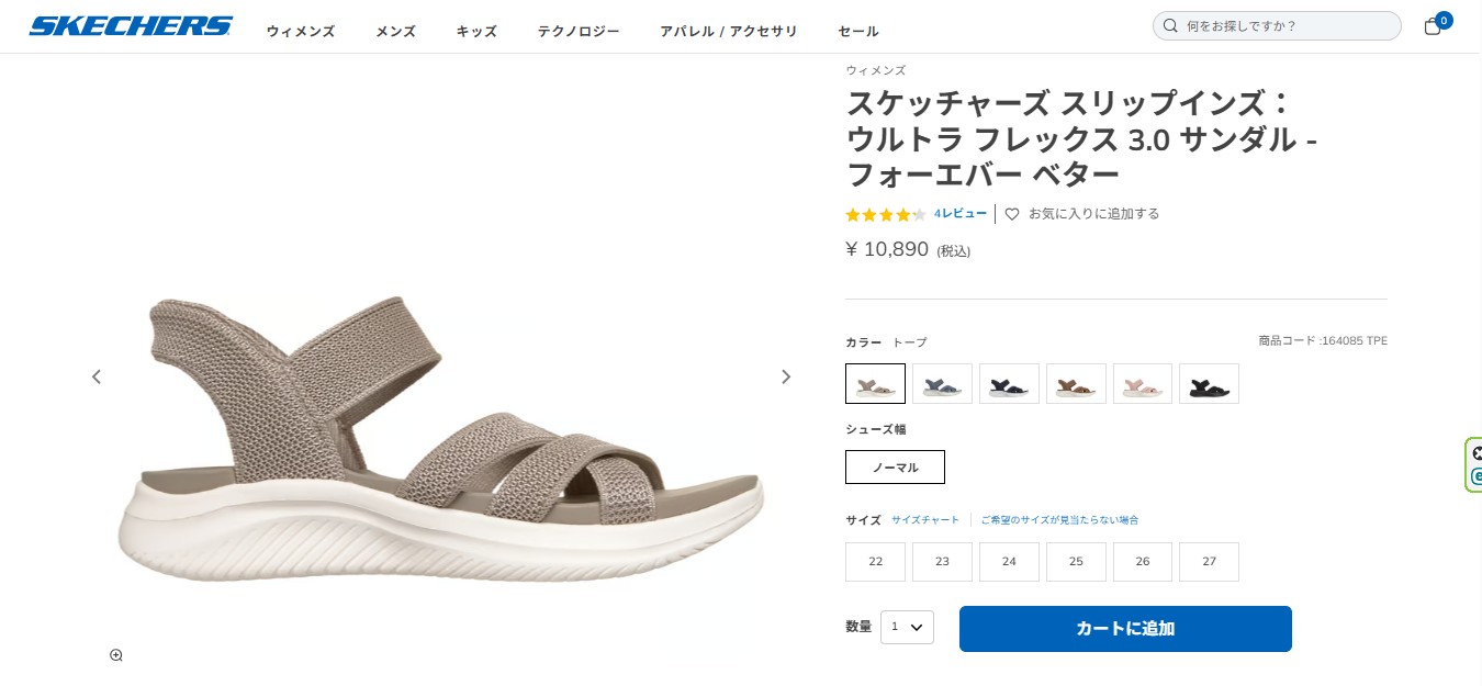 SKECHERS（スケッチャーズ） レディース 164085 BBK ブラック サンダル