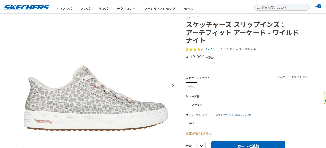 SKECHERS（スケッチャーズ） SALE 50%OFF SKECHERS 177184 スニーカー