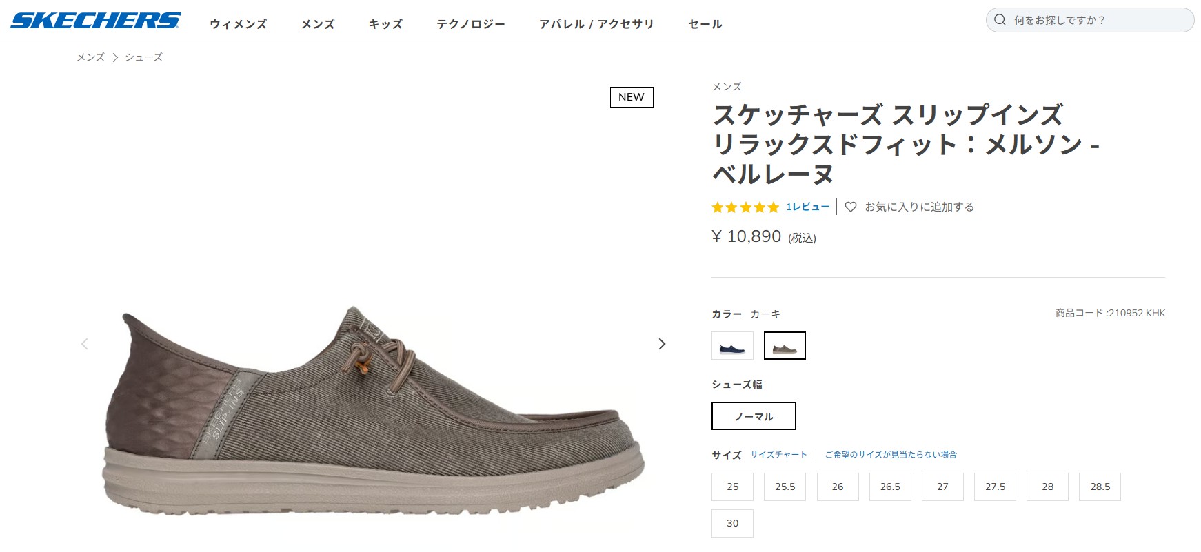 SKECHERS（スケッチャーズ） SKECHERS 210952 スニーカー スリップ