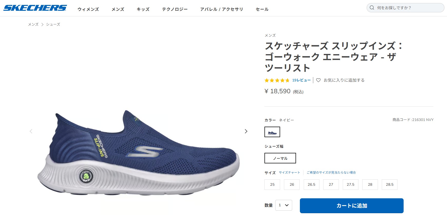 のん SKECHERS（スケッチャーズ） 40%OFF セール SKECHERS 216301
