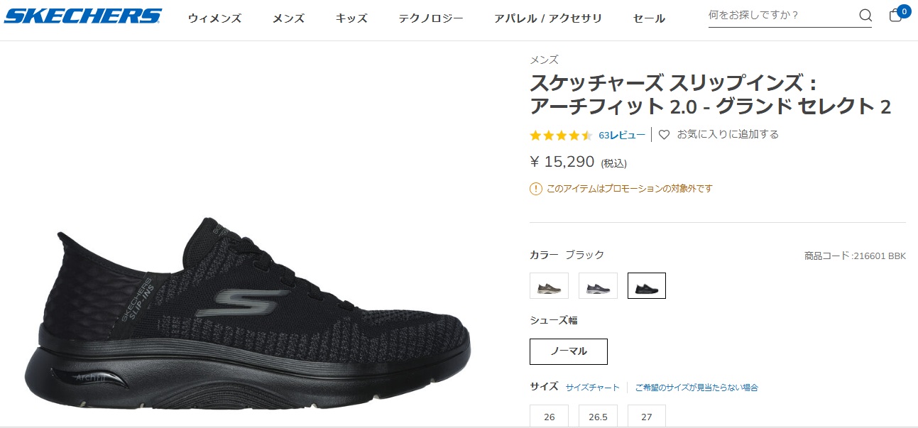 楽天市場】【全品P5倍！6日〜9日まで】スケッチャーズ SKECHERS