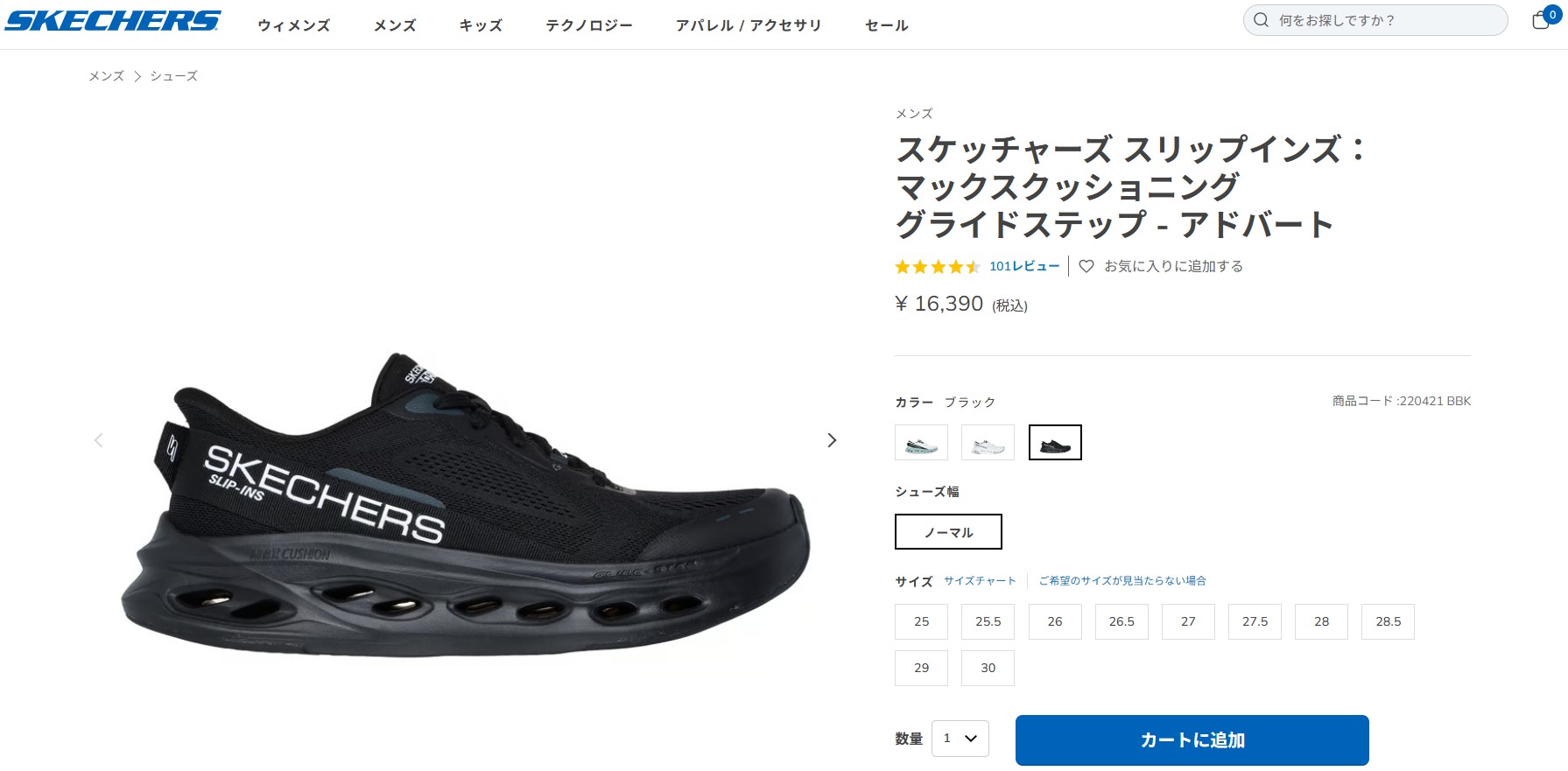 SKECHERS（スケッチャーズ） SKECHERS 220421 スニーカー スリップ