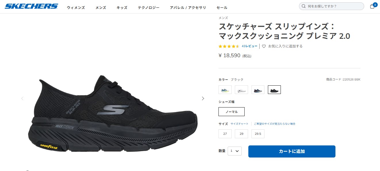 SKECHERS（スケッチャーズ） SKECHERS 220526ww スニーカー スリップ 