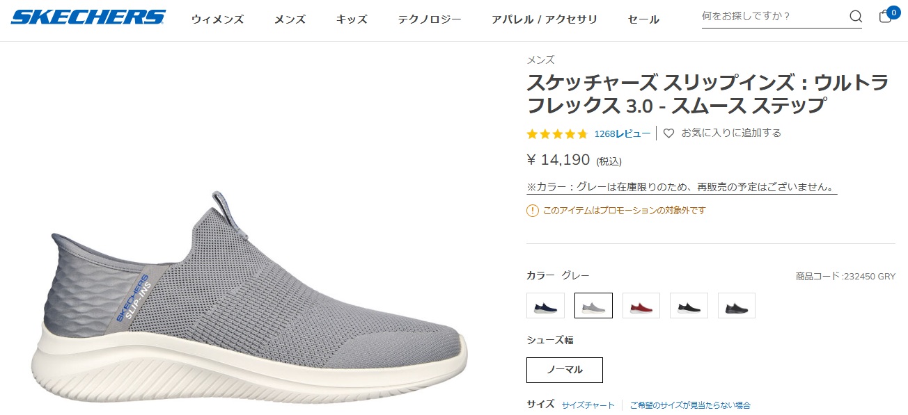 湘南TiZSHOP、メンズLサイズ、ジャーフル、X-RATED、3mm 湘南TiZSHOP、メンズLサイズ、ジャーフル、X-RATED、3mm