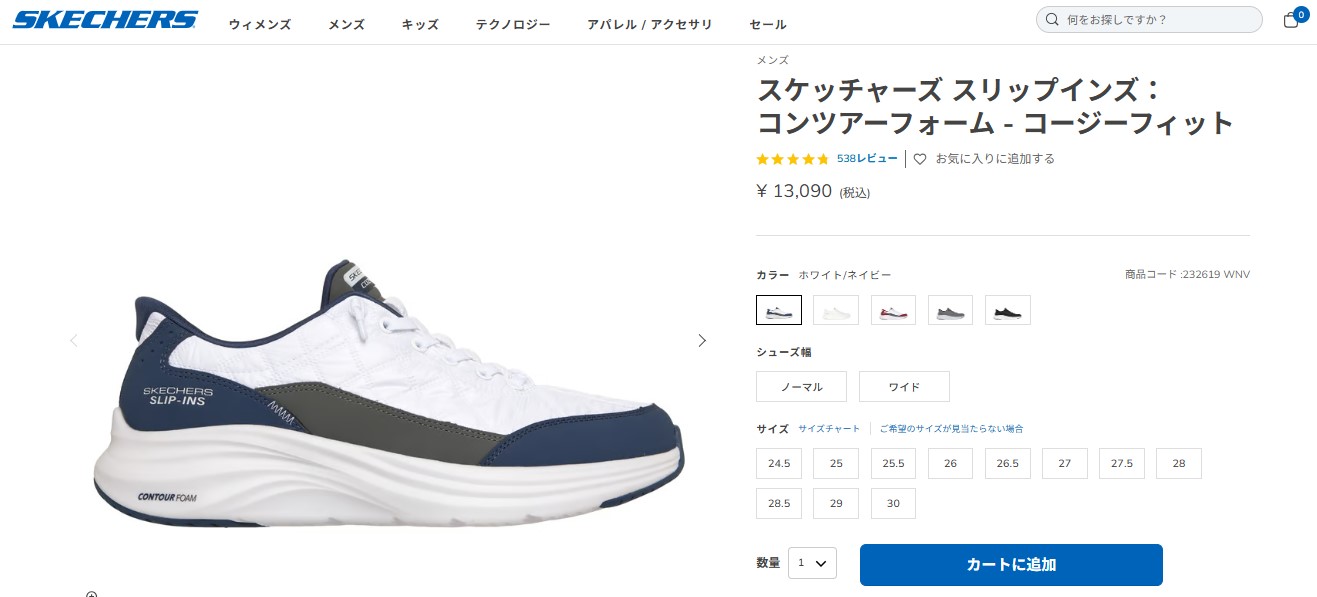 SKECHERS（スケッチャーズ） 232619 ホワイト/ネイビー スリップインズ
