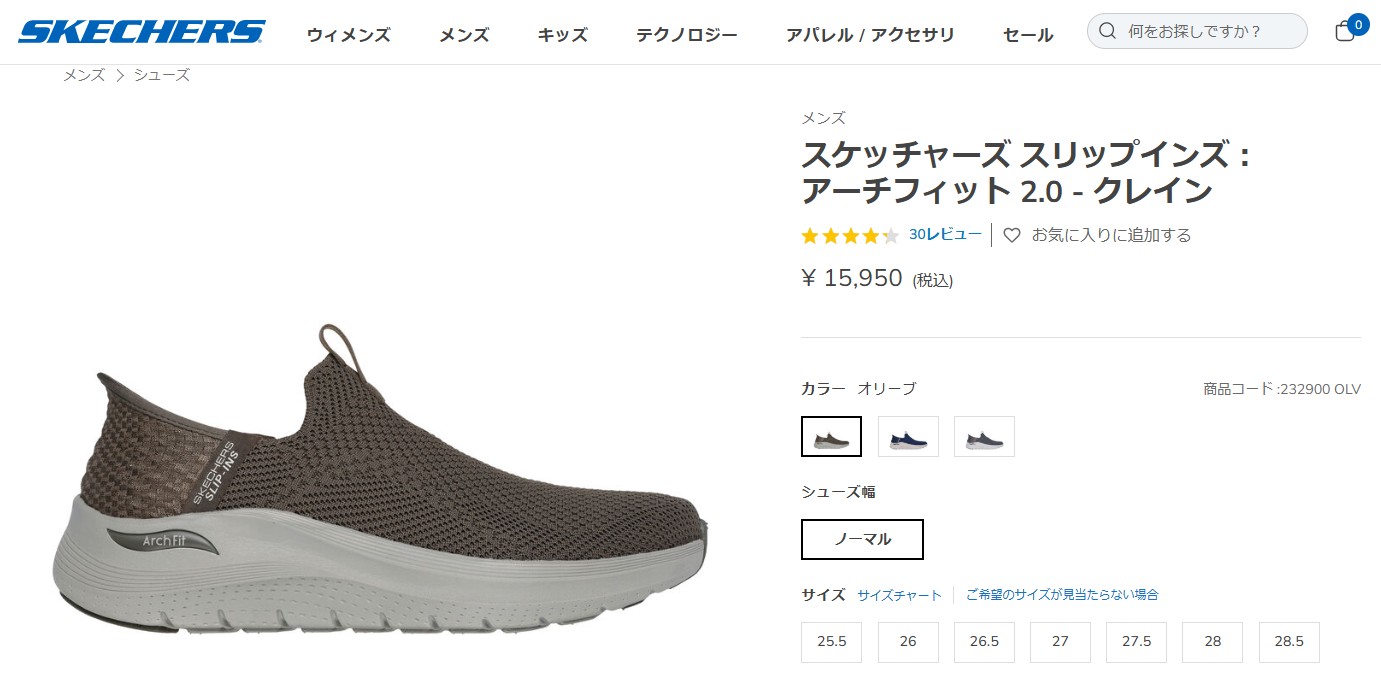 SKECHERS スケッチャーズ 232900-olv メンズ スニーカー