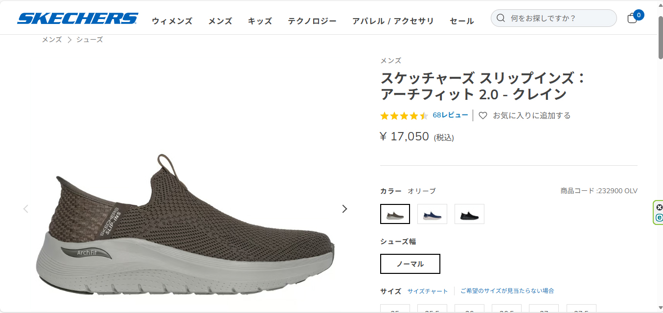 SKECHERS（スケッチャーズ） SKECHERS 232900-olv メンズ スニーカー