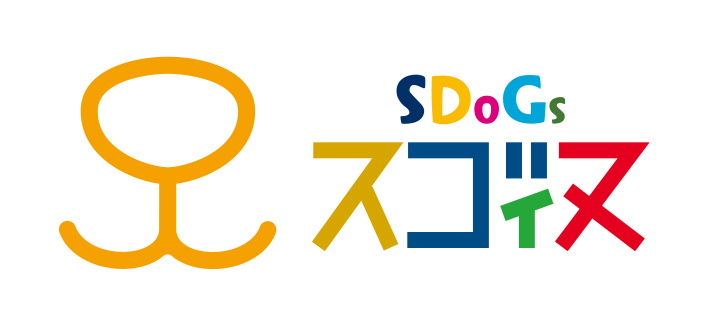 スゴイヌロゴ