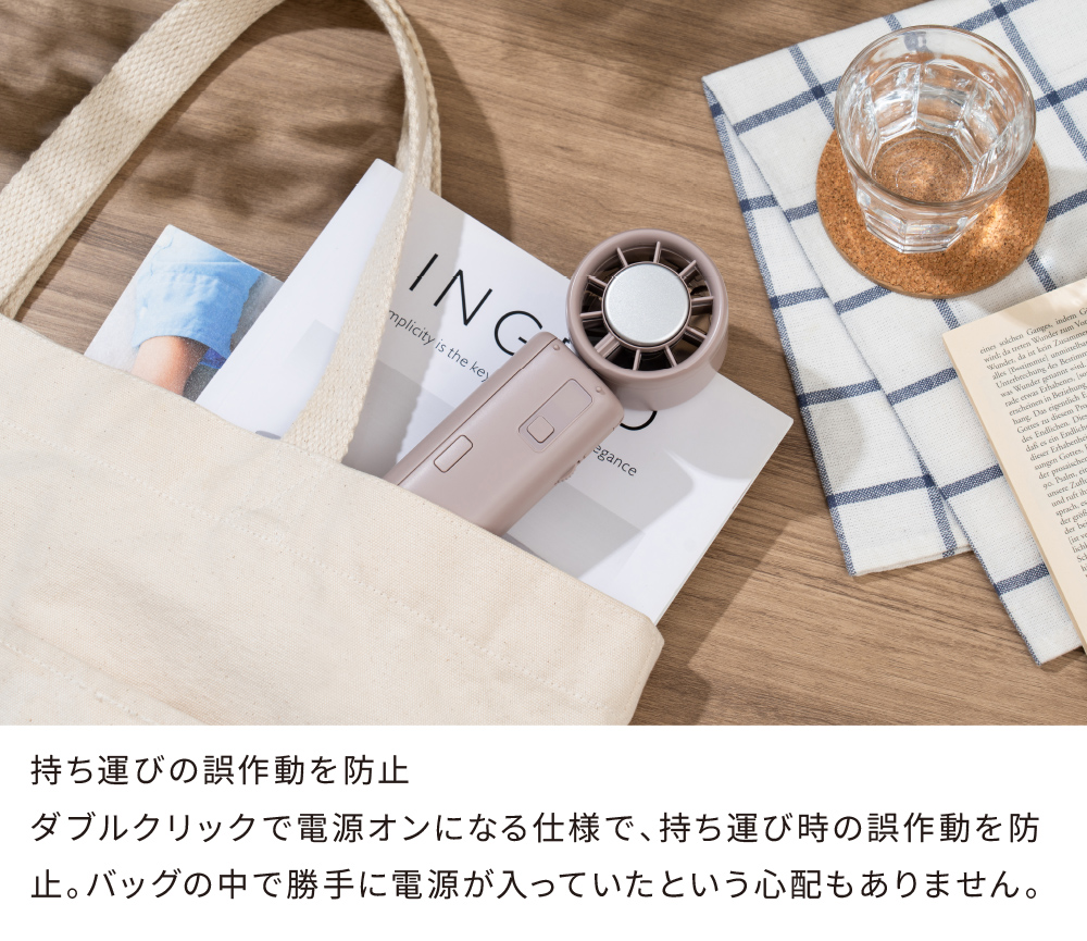 Life on Products（ライフオンプロダクツ） ハンディファン LCAF037
