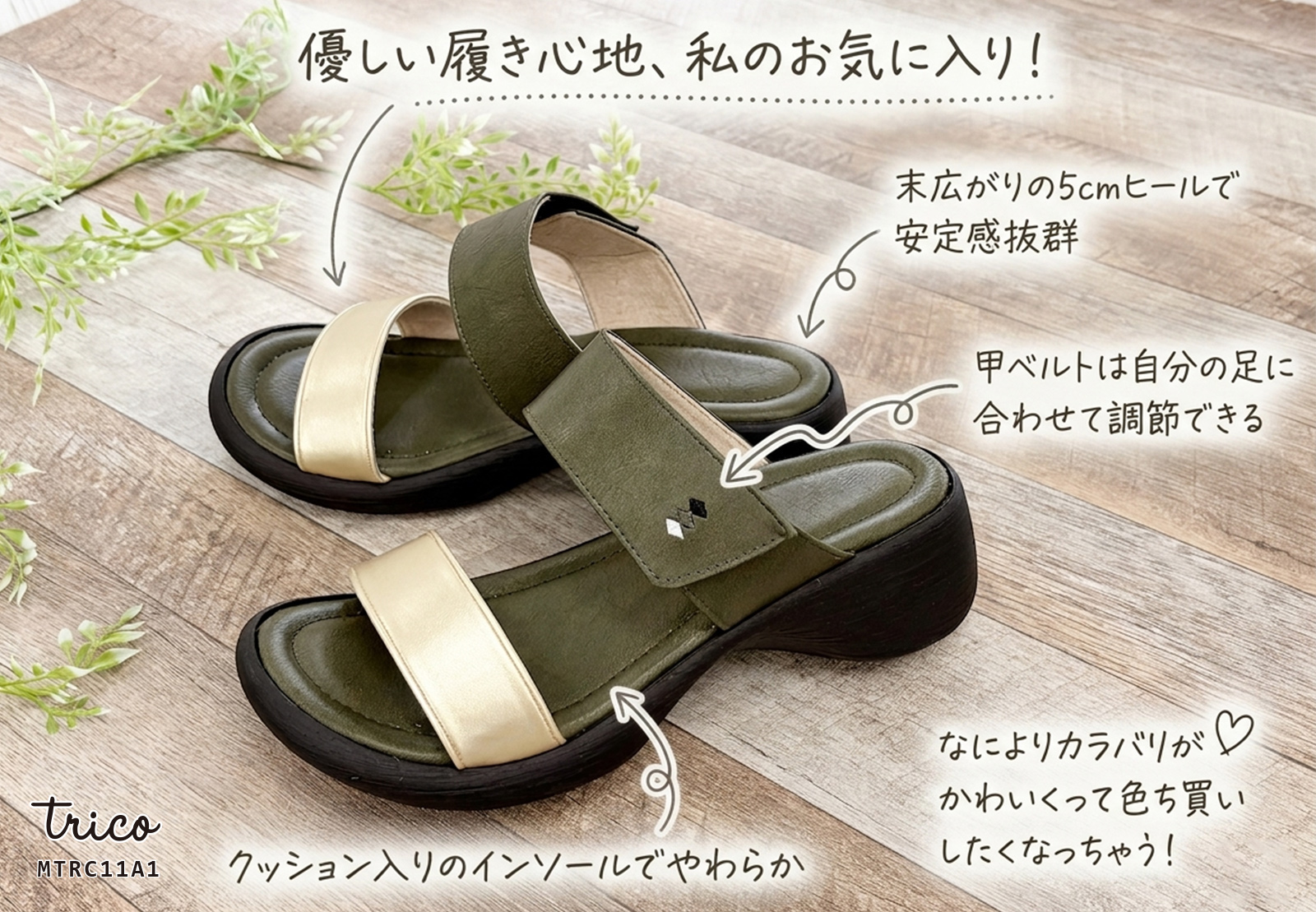 サンダル レディース ダブルベルト ウェッジソ...の詳細画像2
