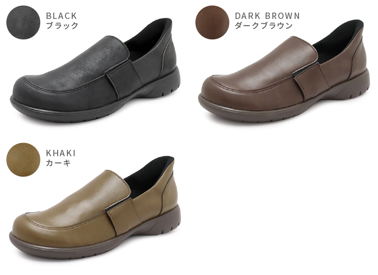 Re:getA（リゲッタ） シューズ メンズ 靴 R404M コンフォート すっとん