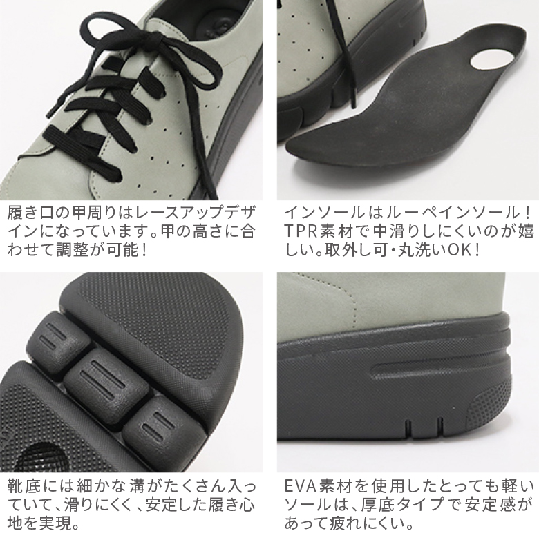 Re:getA リゲッタ レディース シューズ スニーカー 厚底 RBP161 