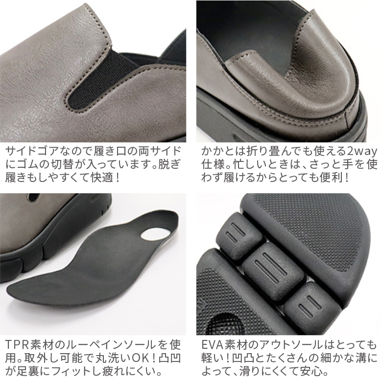 Re:getA（リゲッタ） シューズ レディース 靴 RE168 サイドゴア 2way