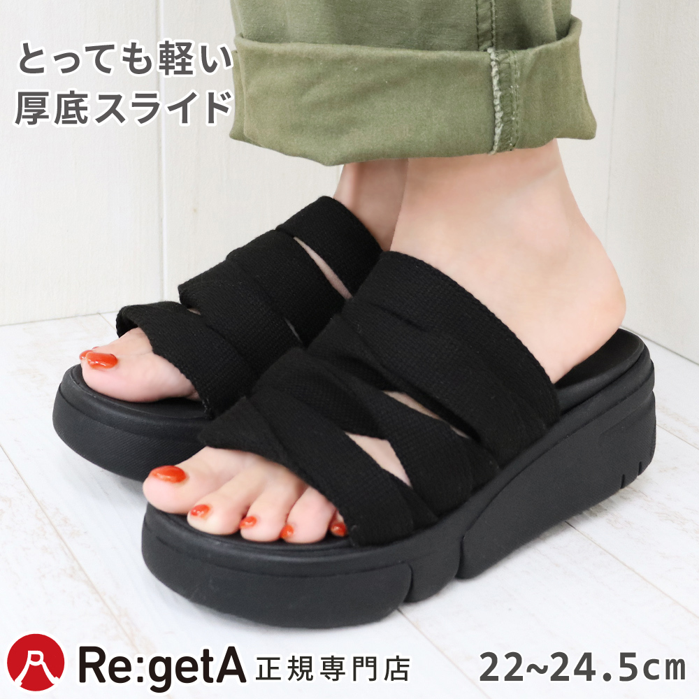 Re:getA（リゲッタ） シューズ レディース RE254 靴 厚底 サンダル
