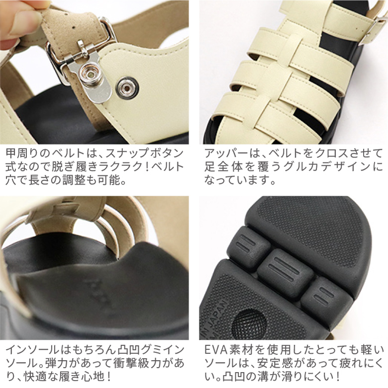 Re:getA（リゲッタ） シューズ レディース RE255 靴 厚底 サンダル 黒