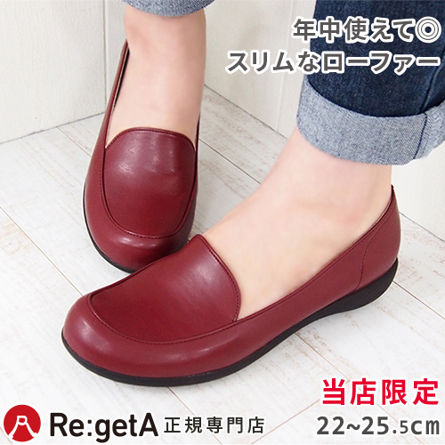 Re:getA（リゲッタ） シューズ レディース 靴 RLW1521 RLW1522