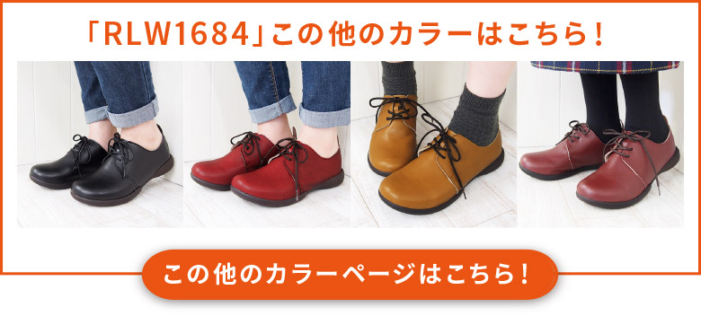定番カラー