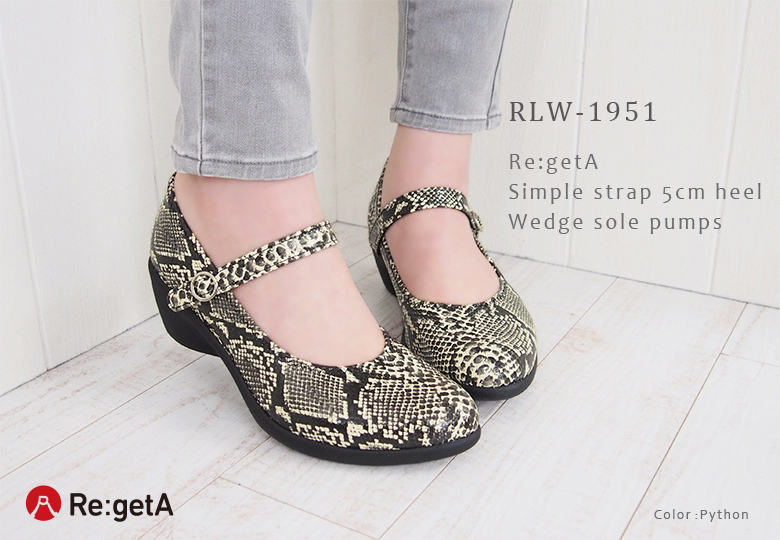 リゲッタ/RLW1951/PTY