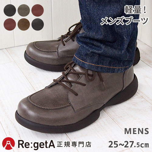 品質検査済 リゲッタ カヌー シューズ 靴 メンズ Cjos6419 レースアップ ショートブーツ コンフォート 歩きやすい 紐靴 グミインソール コンフォートシューズ Size メンズs 25 25 5cm Augustynowicztomasz Pl