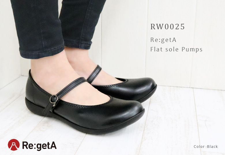 RW0025/BLK