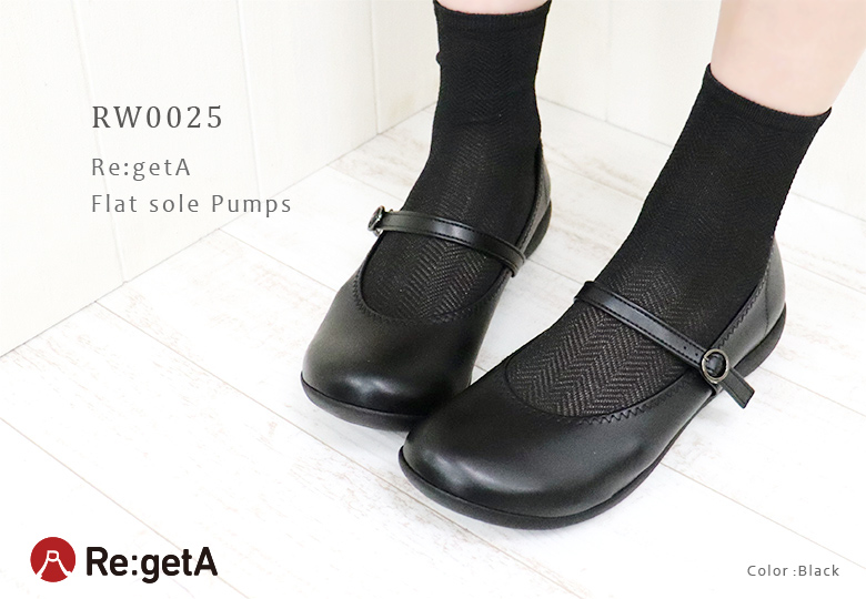 RW0025/BLK