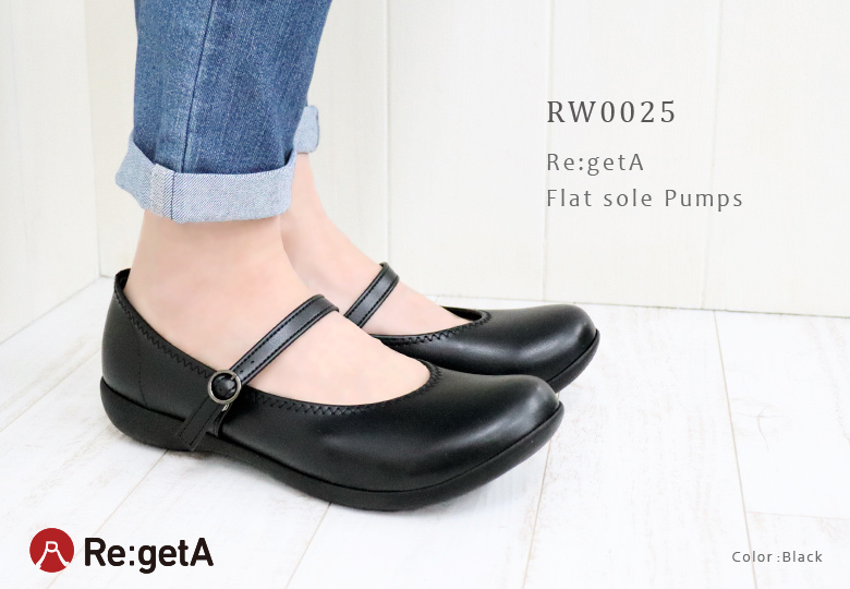 RW0025/BLK