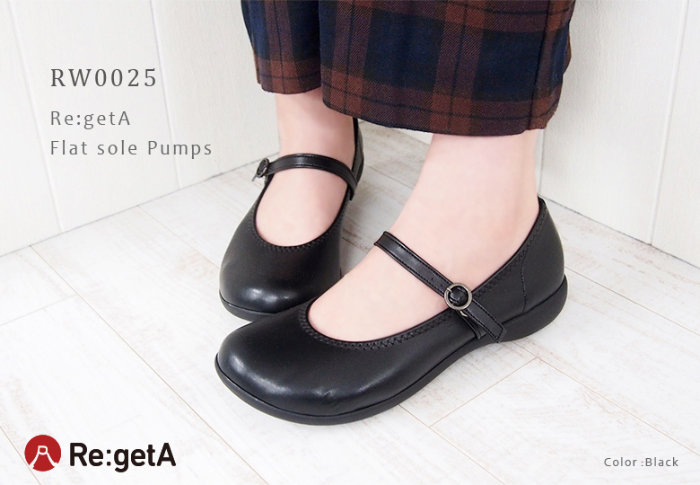 RW0025/BLK