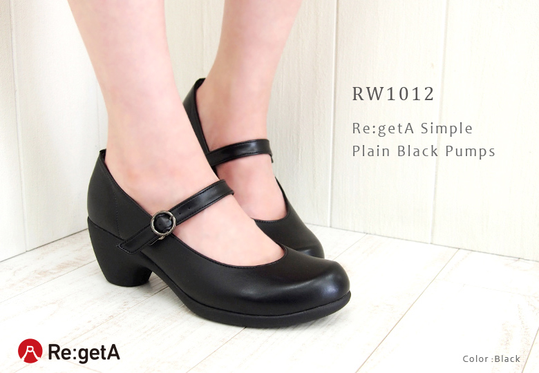 RW1012