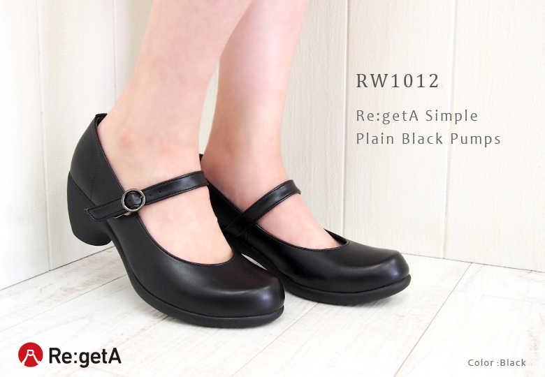 RW1012