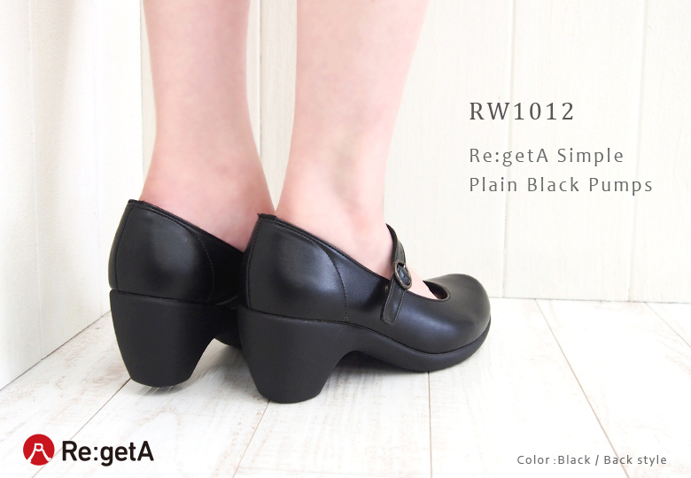RW1012/後ろ