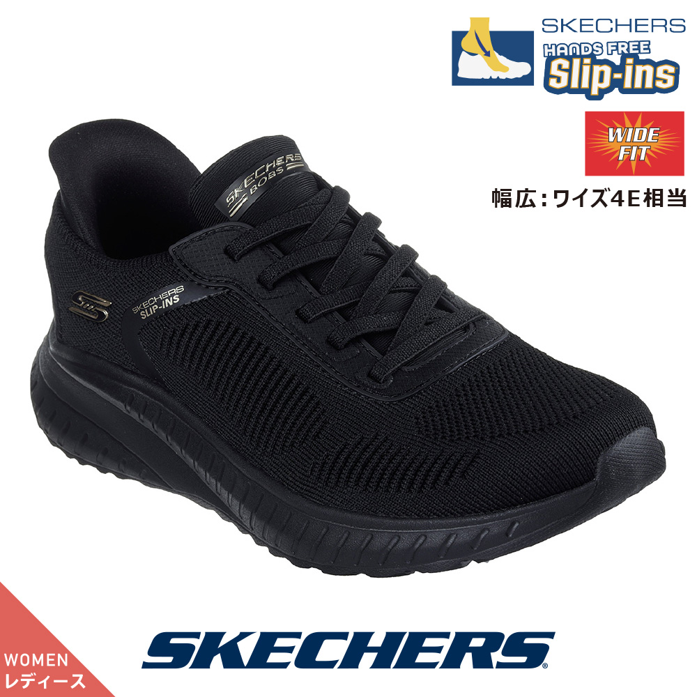 �X�P�b�`���[�Y ���f�B�[�X 117497W BBK �u���b�N �X���b�|�� SKECHERS �X���b�v�C���Y �n���Y�t���[ BOBS SQUAD CHAOS-CURRENT MUSE|���C�h ���L ����@�􂢉�