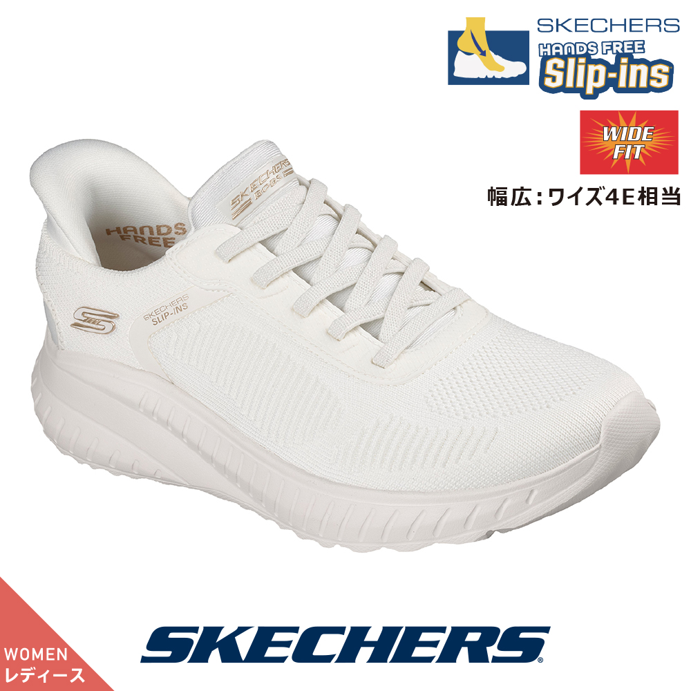ホワイト スニーカー スケッチャーズレディース」の人気商品一覧